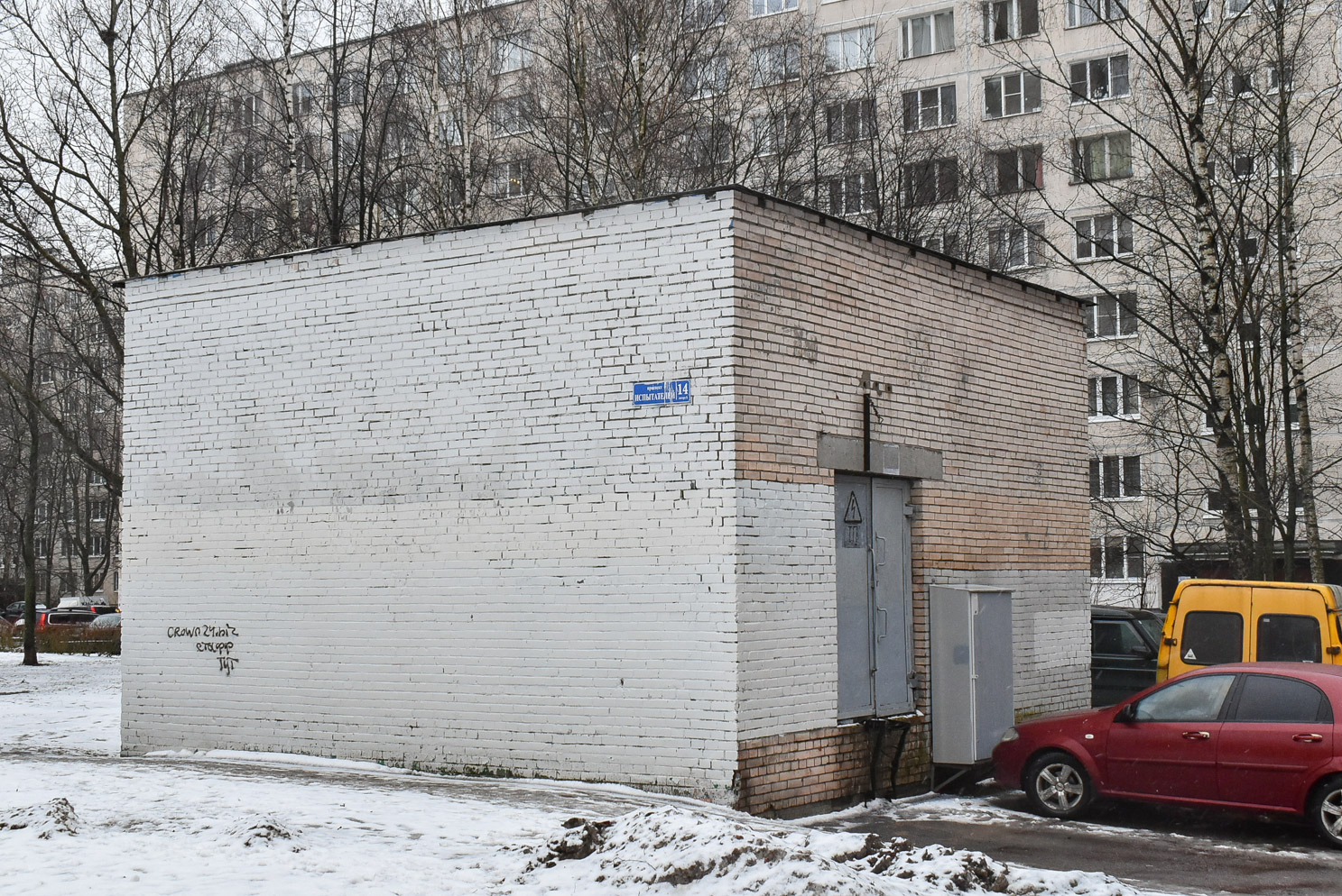 Petersburg, Проспект Испытателей, 14 лит. Б
