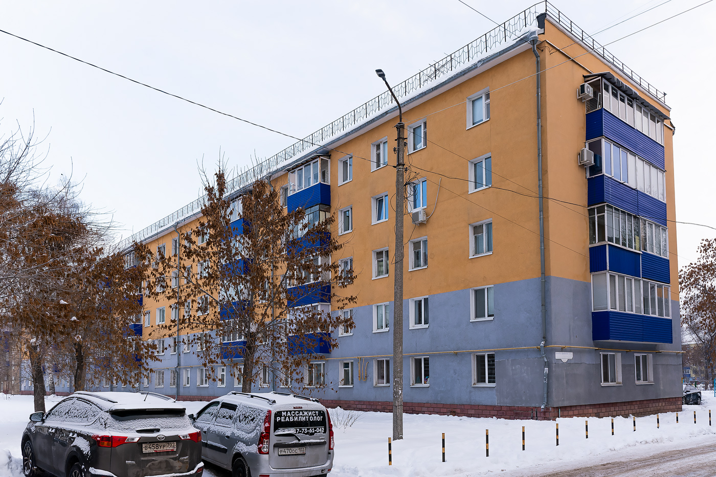 Sterlitamak, Проспект Октября, 24