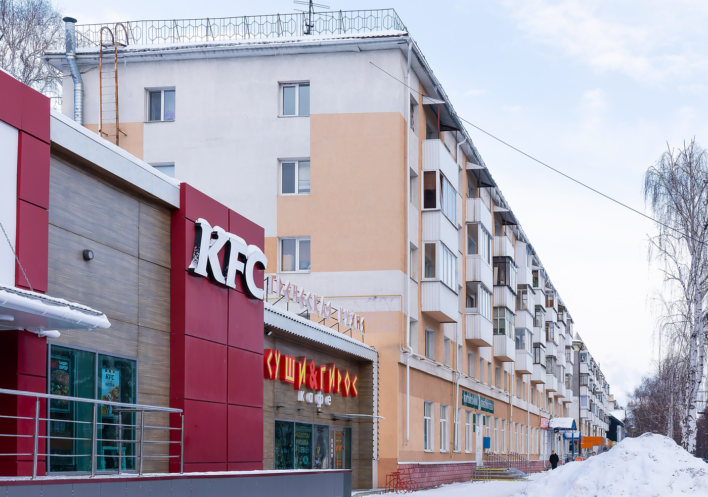 Стерлитамак, Проспект Ленина, 30