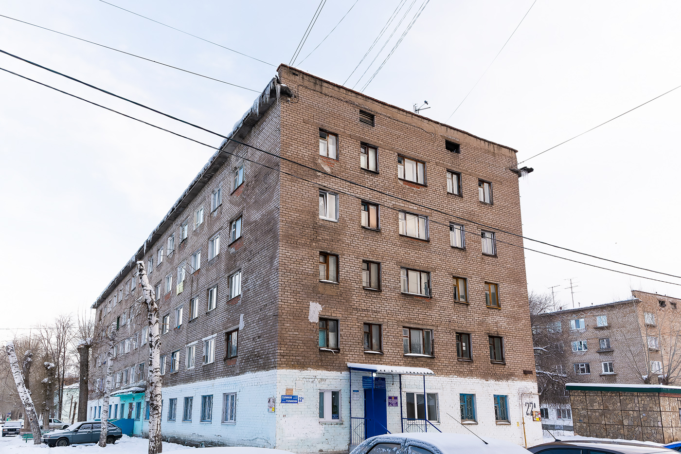 Стерлитамак, Улица Голикова, 22А