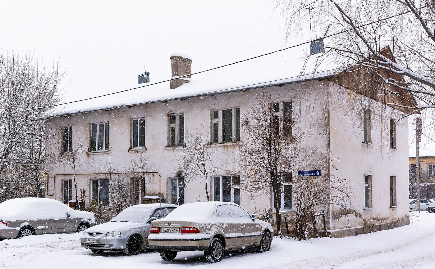 Уфа, Аургазинская улица, 8