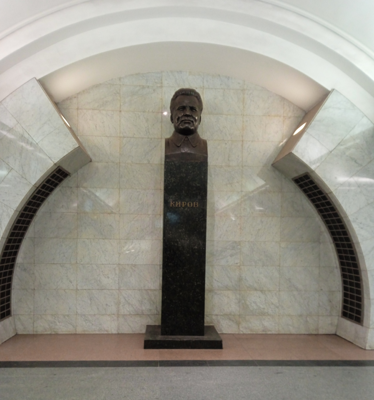 Москва, Калужско-Рижская линия Московского метрополитена, станция метро «Тургеневская». Москва — Мемориальные доски