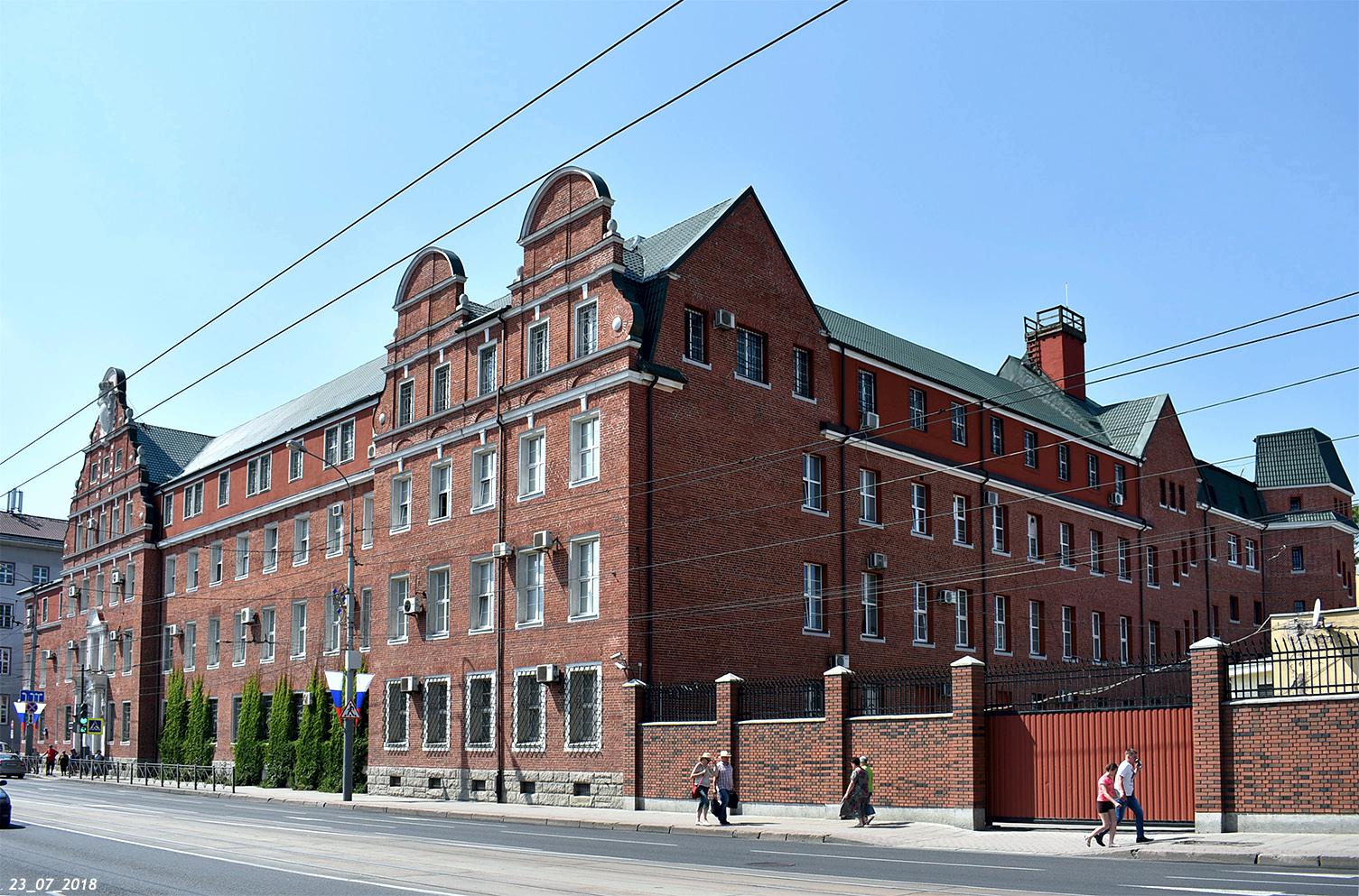 Калининград, Советский проспект, 3-5