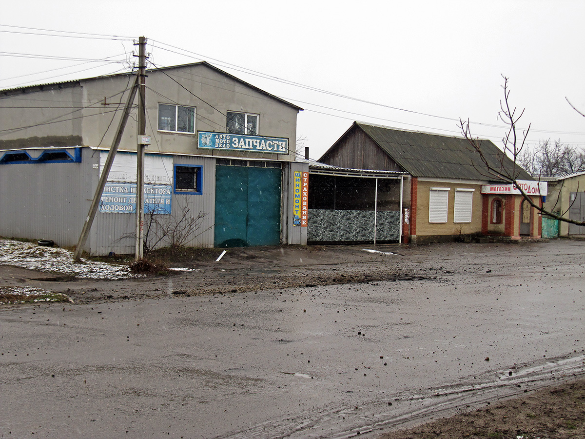 Попасная, Улица Мира, 88; Улица Мира, 88