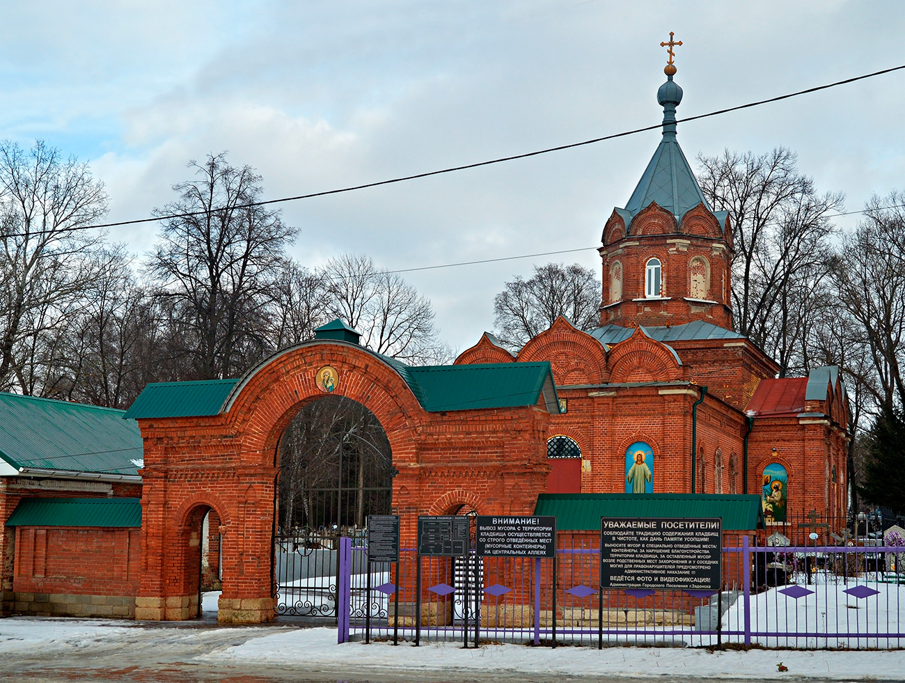 Задонский район, прочие н.п., с. Тюнино, Улица Карла Маркса, ?