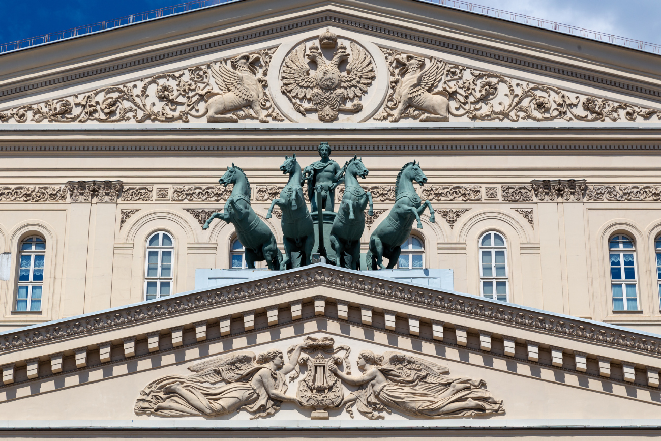 Москва, Театральная площадь, 1