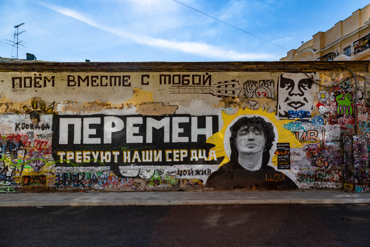 Moskau, улица Арбат, 37/2 стр. 6