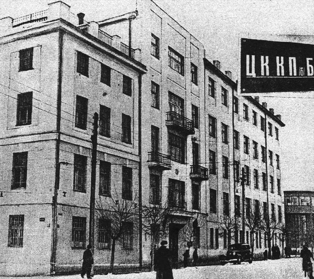 Минск, Красноармейская улица, 7 / Улица Карла Маркса, 66