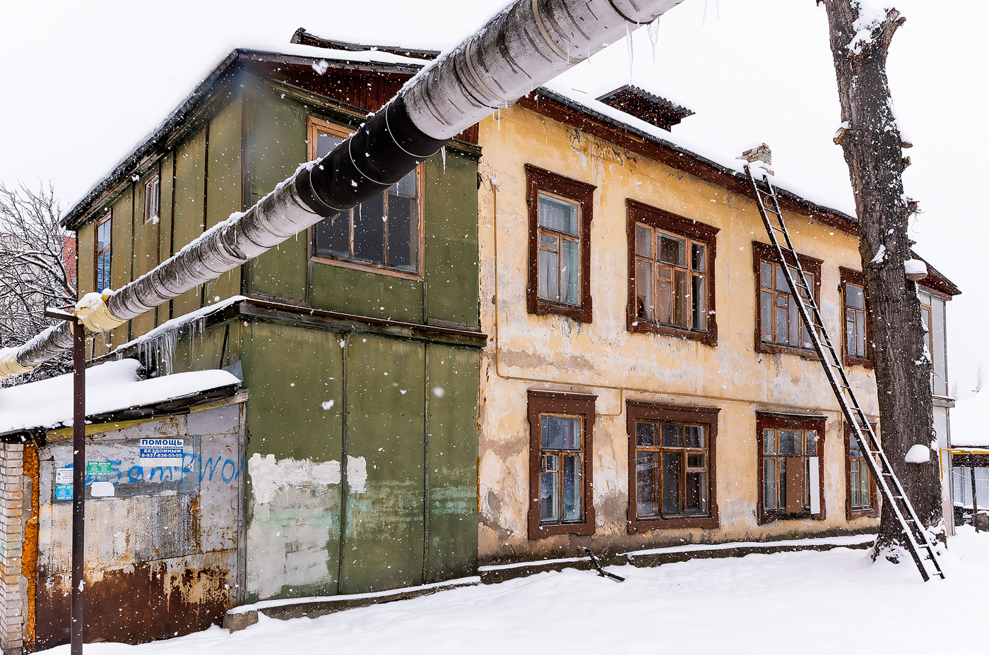 Уфа, Туринская улица, 2А