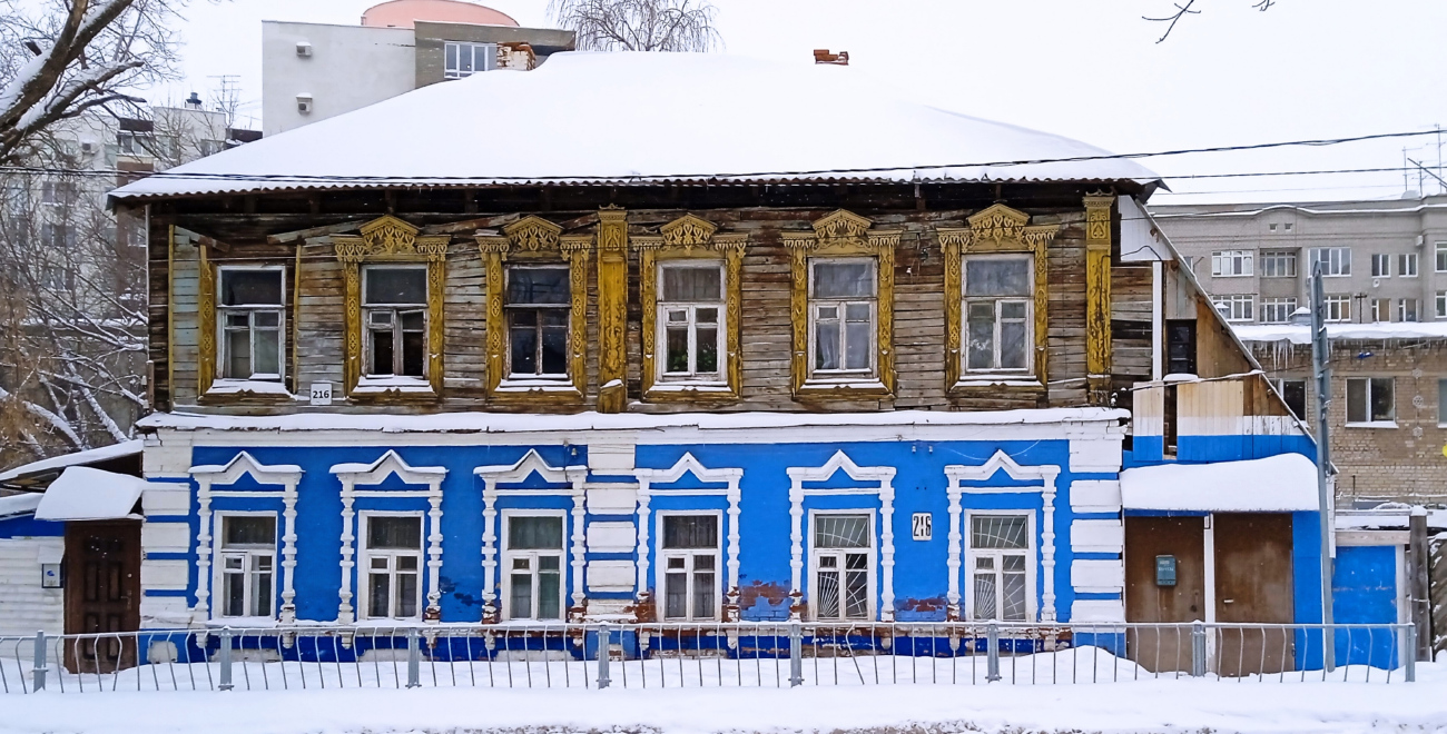 Самара, Ленинская улица, 216