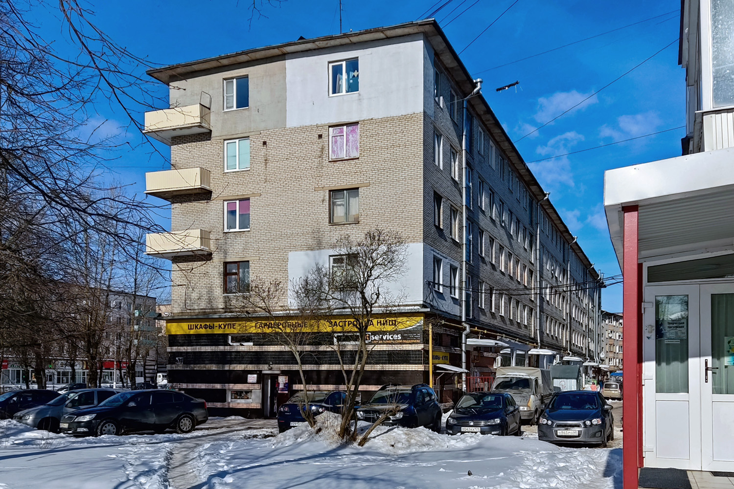 Кириши, Проспект Ленина, 18