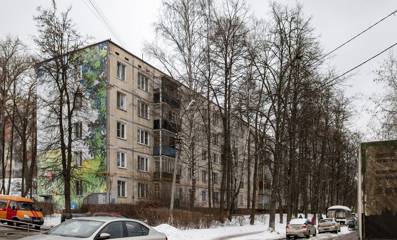 Химки, Улица Мичурина, 17