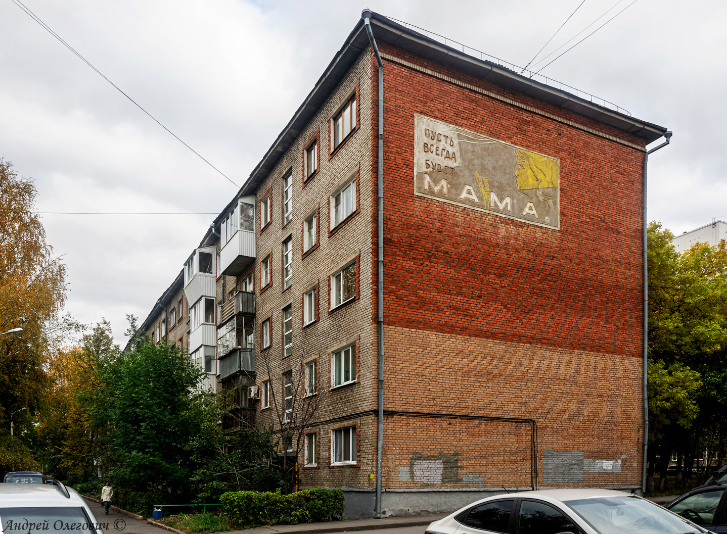 Уфа, Проспект Октября, 83/2