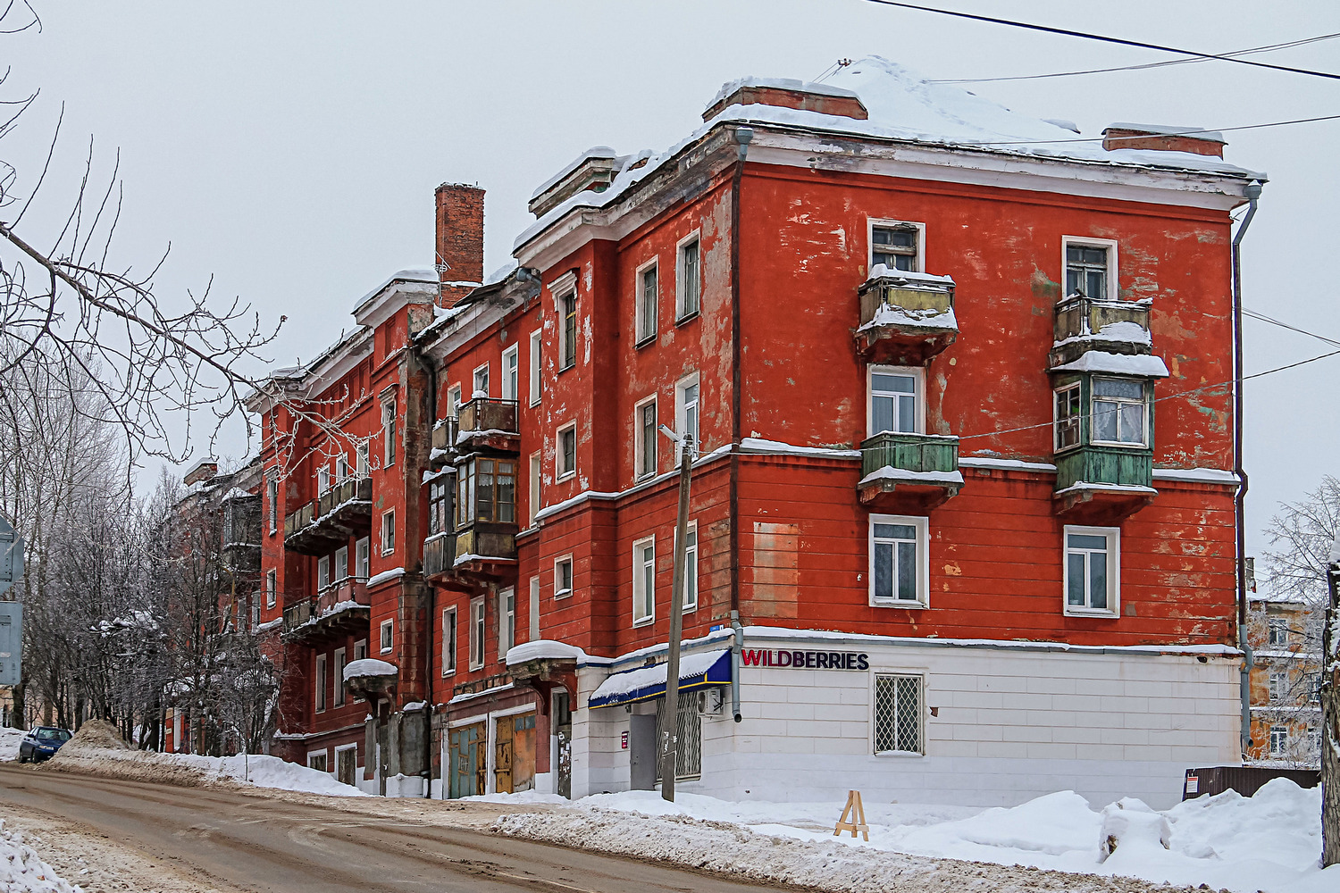 Кизел, Советская улица, 8