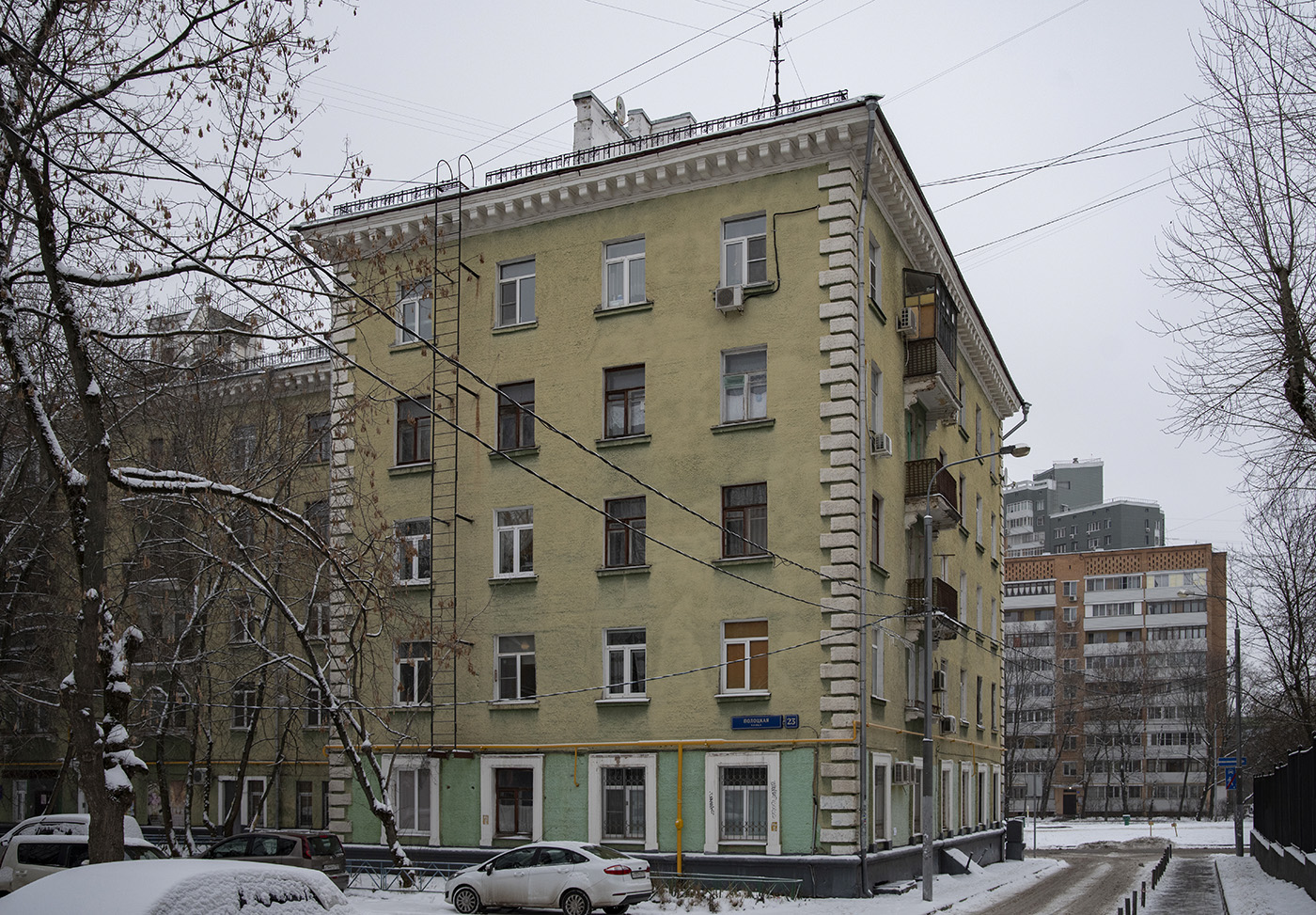 Москва, Полоцкая улица, 23