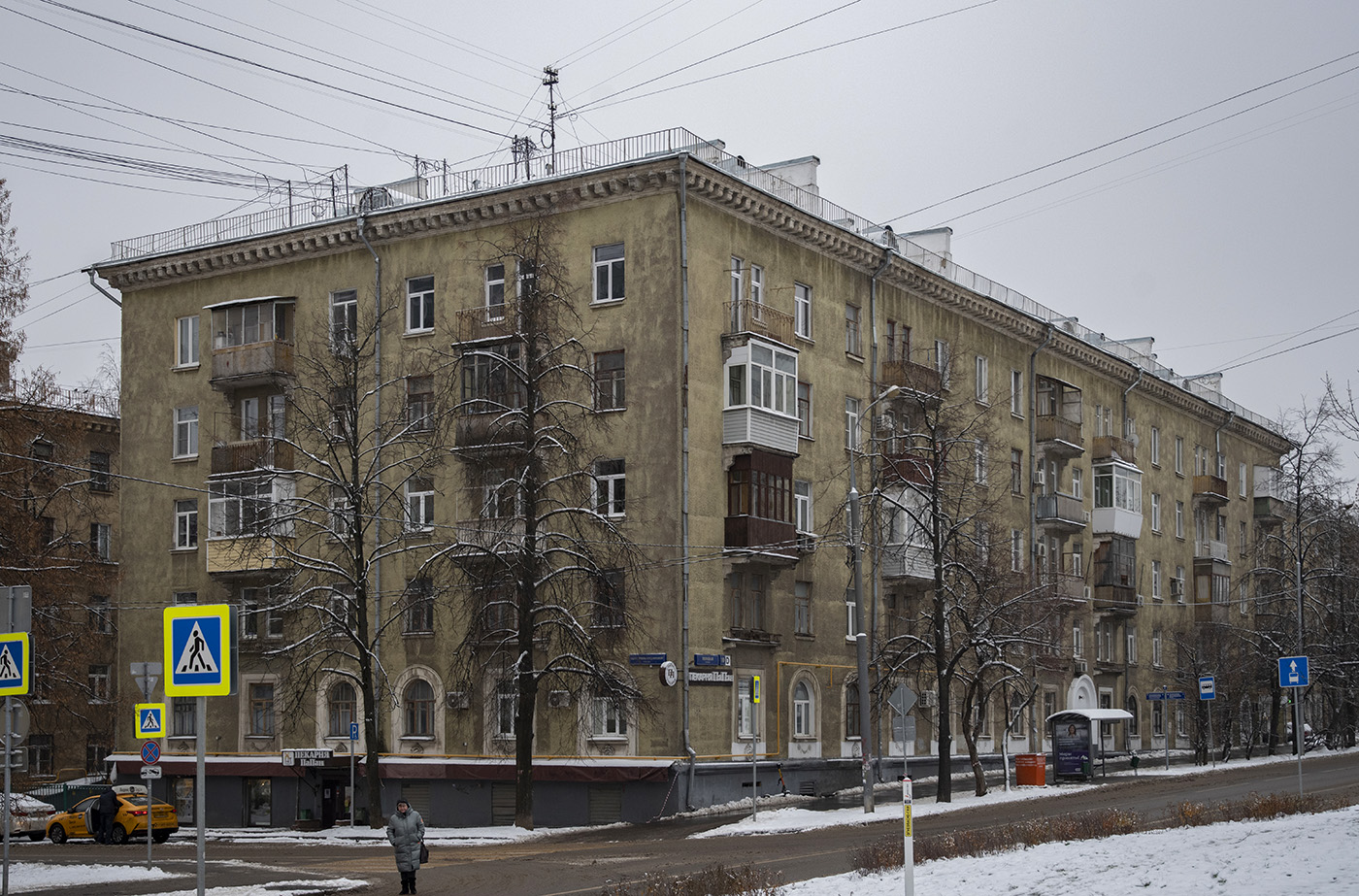 Москва, Полоцкая улица, 10