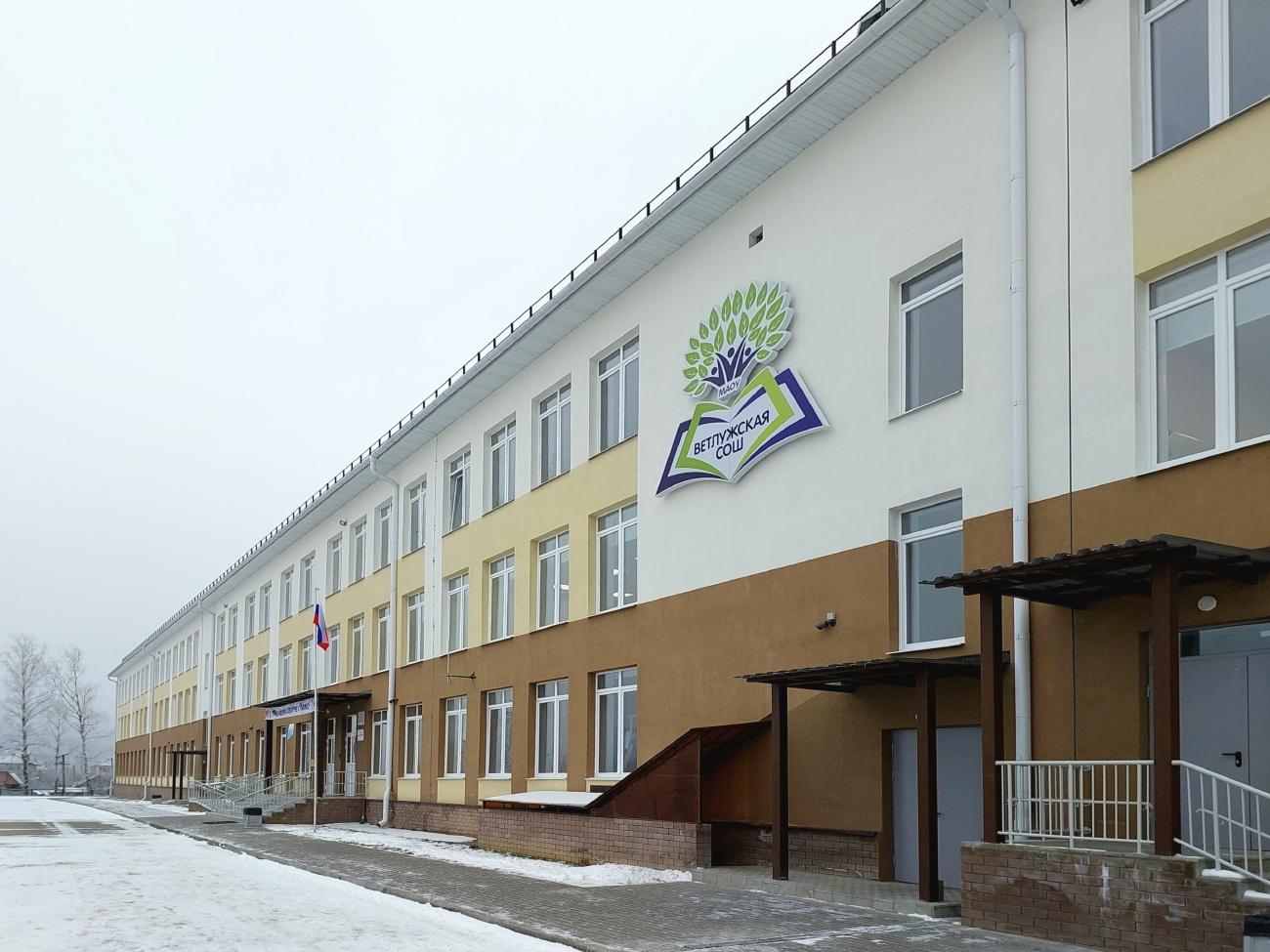 Ветлужский, Школьная улица, 61