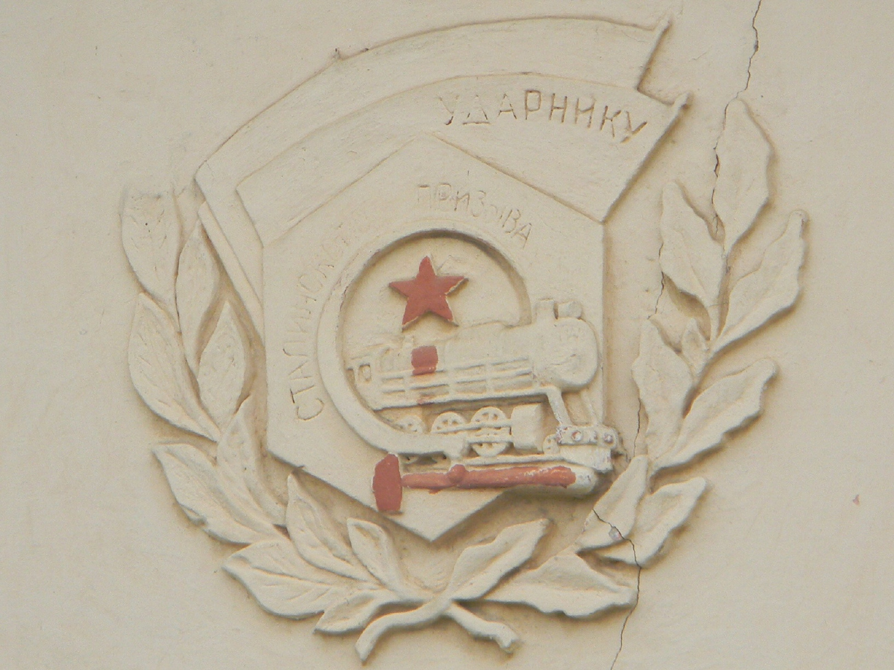 Березники, Улица Калинина, 9