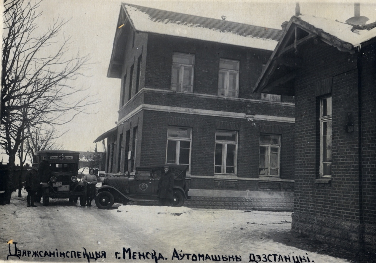 Минск, Улица Кропоткина, 76 корп. 17