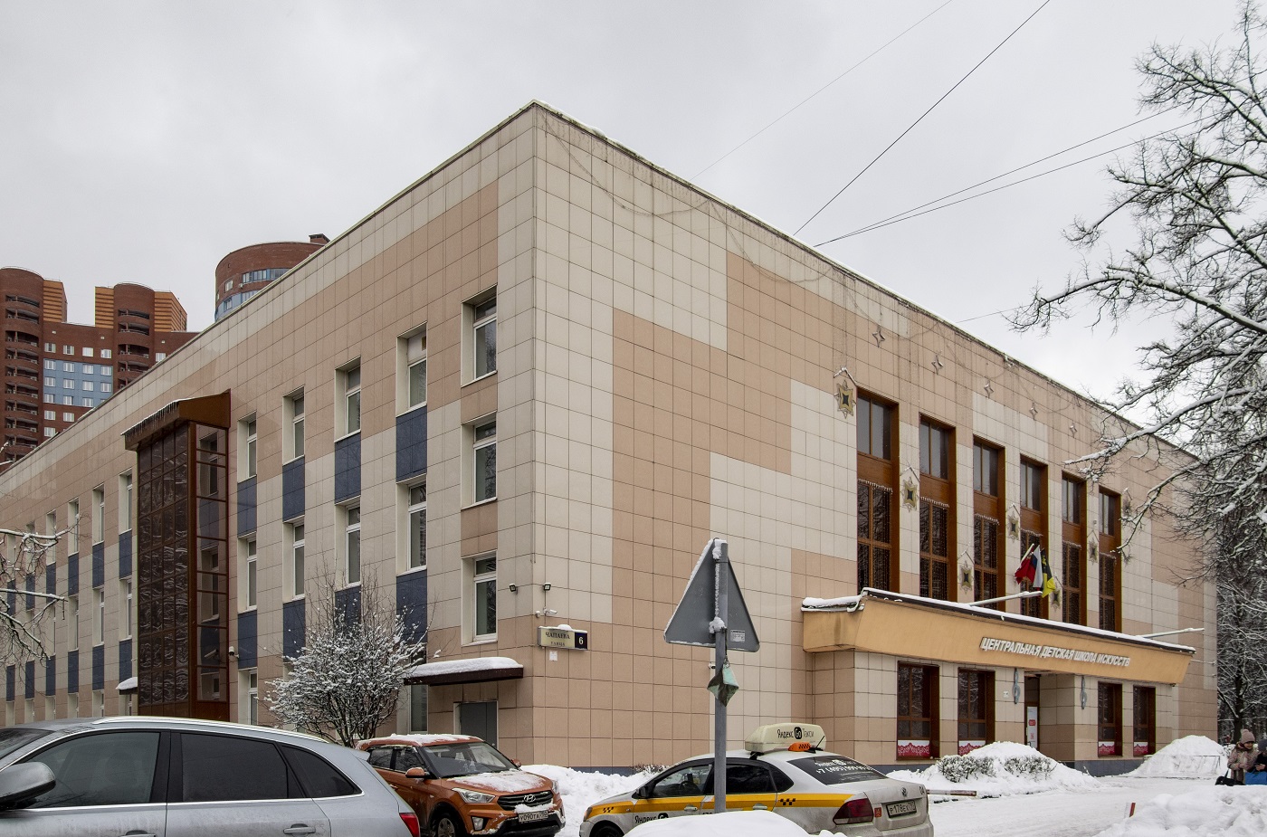 Химки, Улица Чапаева, 6