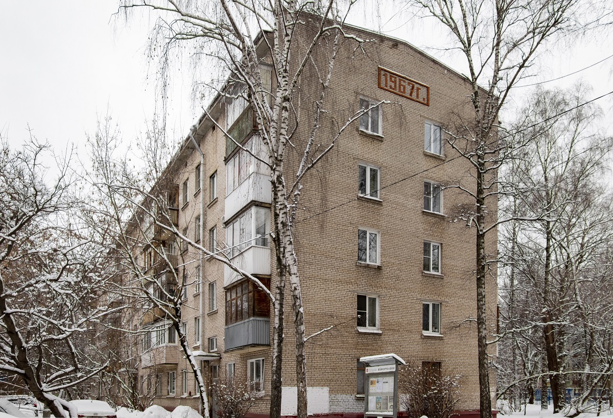 Khimki, Аптечная улица, 2А