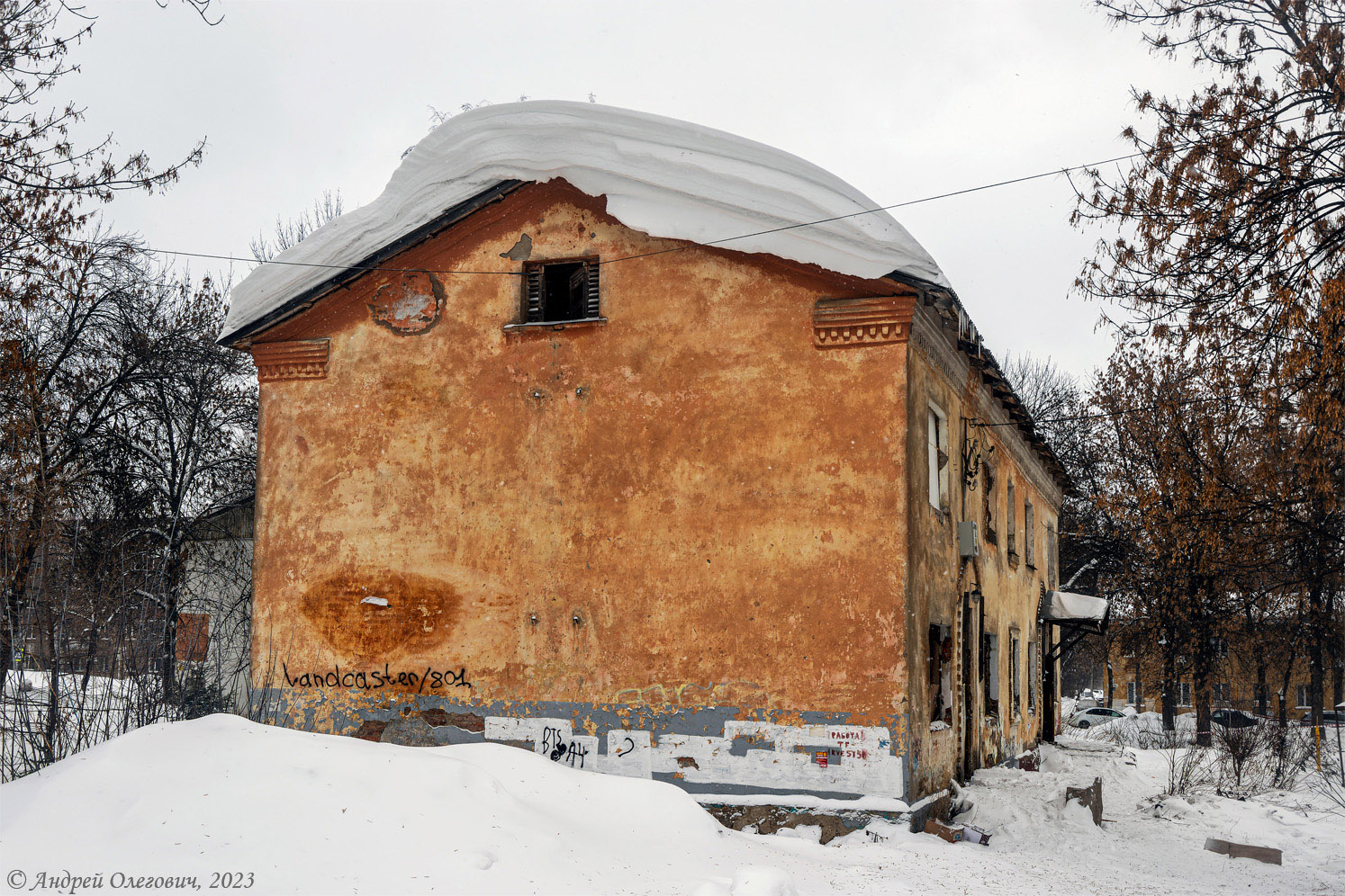 Ufa, Кольцевая улица, 150