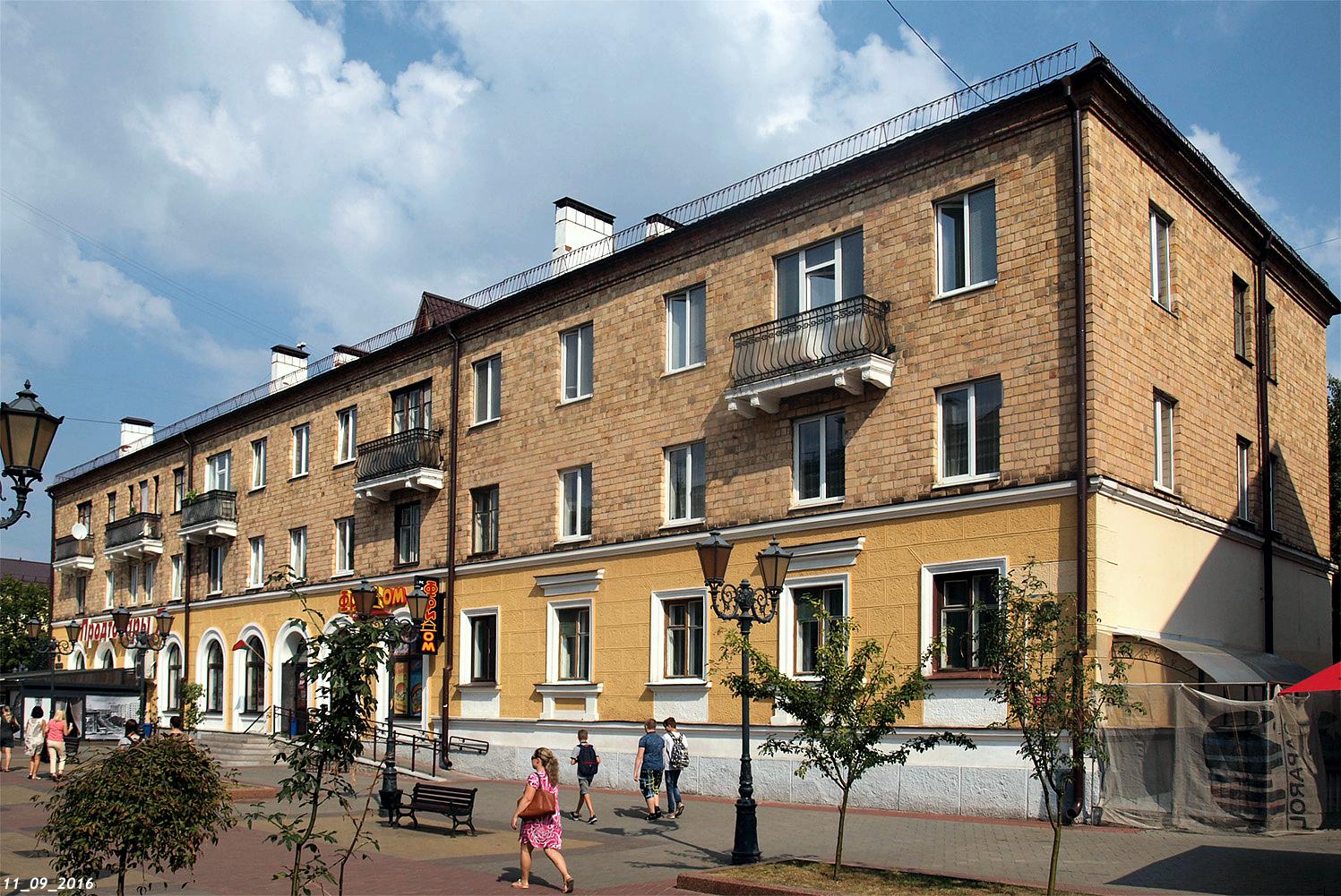 Брест, Советская улица, 48
