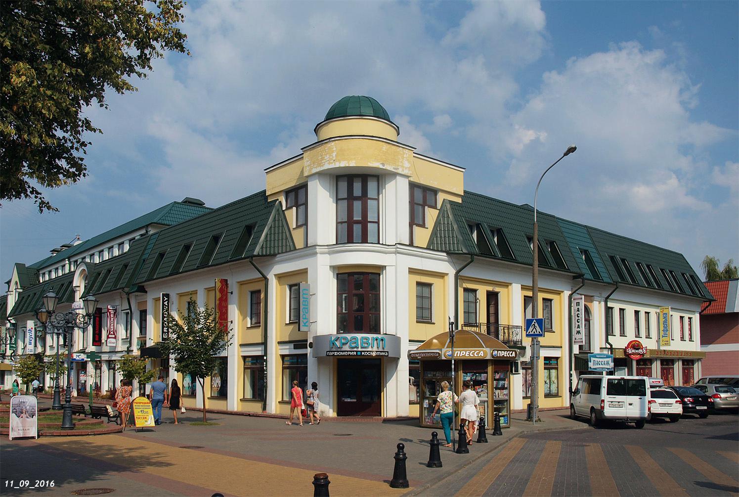 Брест, Советская улица, 80