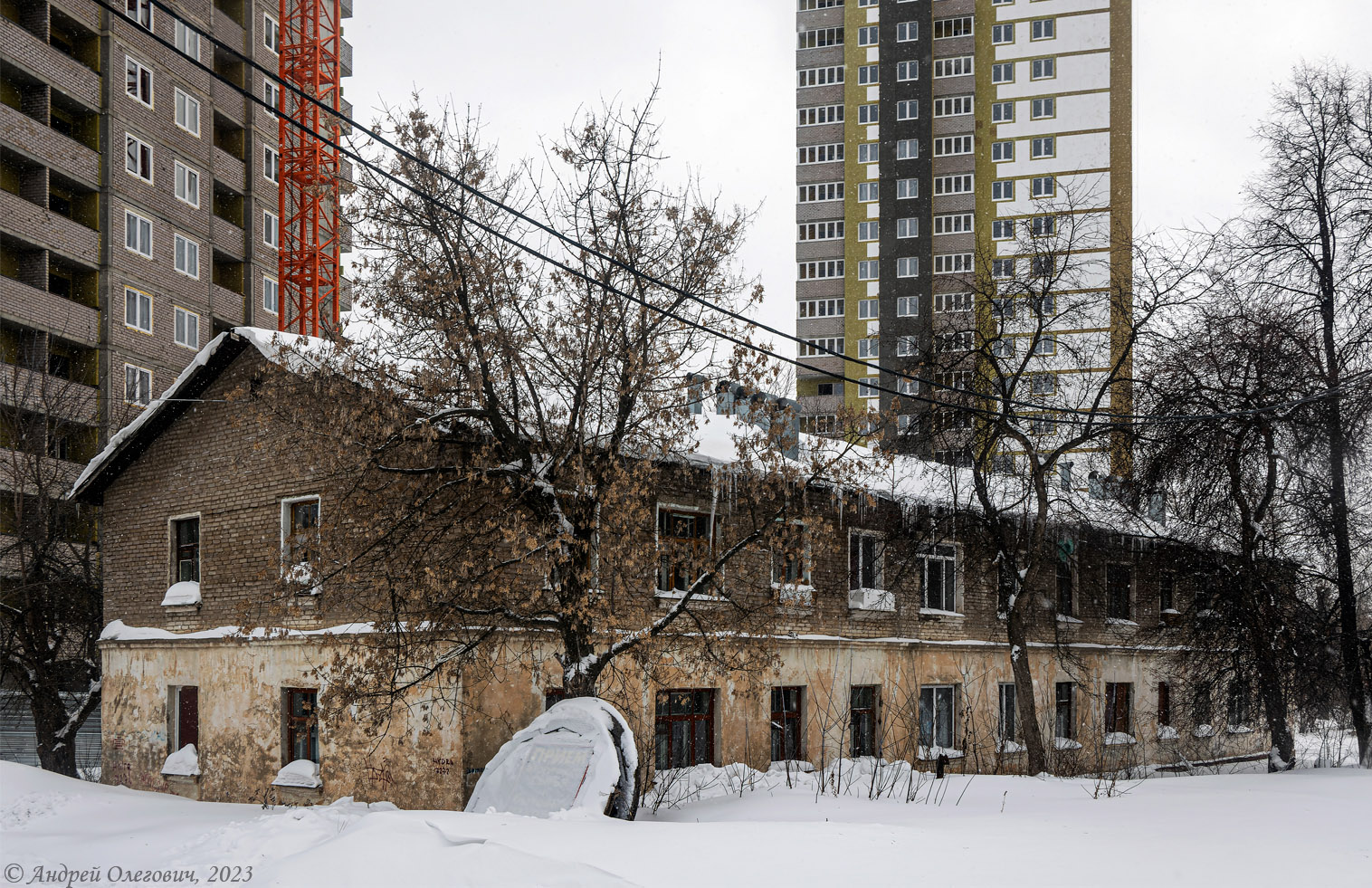 Ufa, Улица Коммунаров, 15А