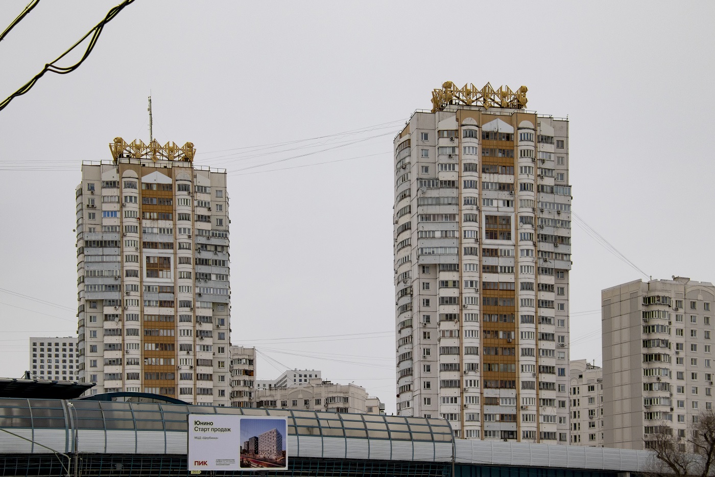 Москва, Скобелевская улица, 5; Скобелевская улица, 5 корп. 1