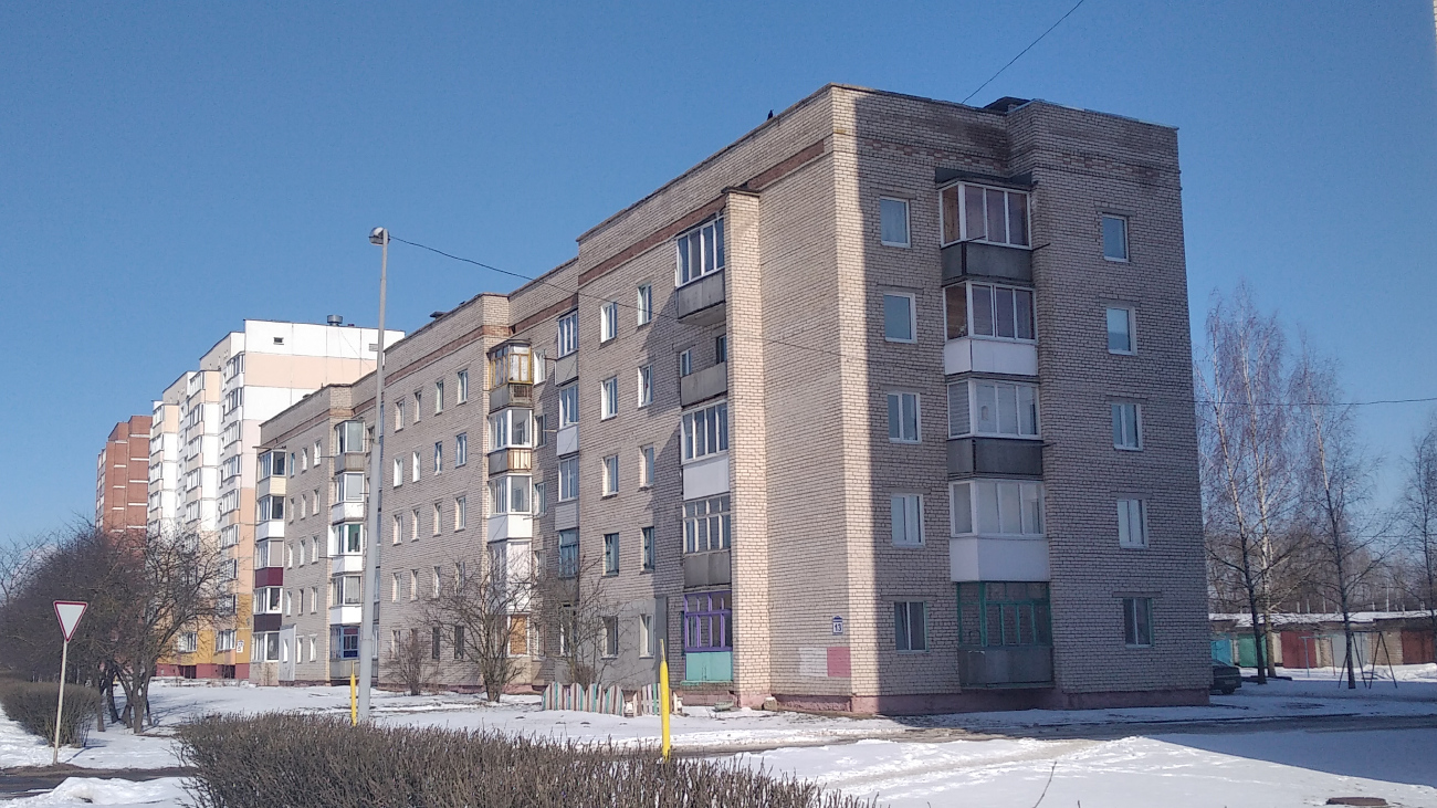 Барань, Оршанская улица, 13