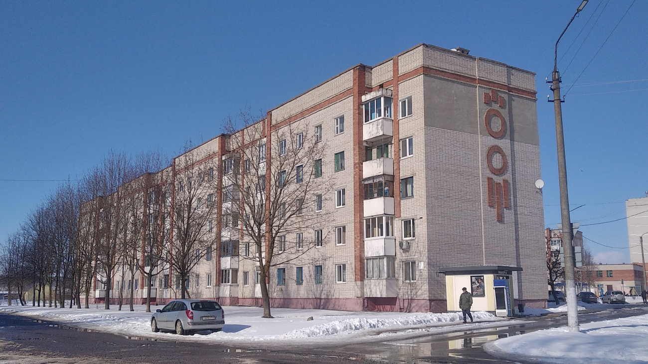 Барань, Улица Николая Сорокина, 13