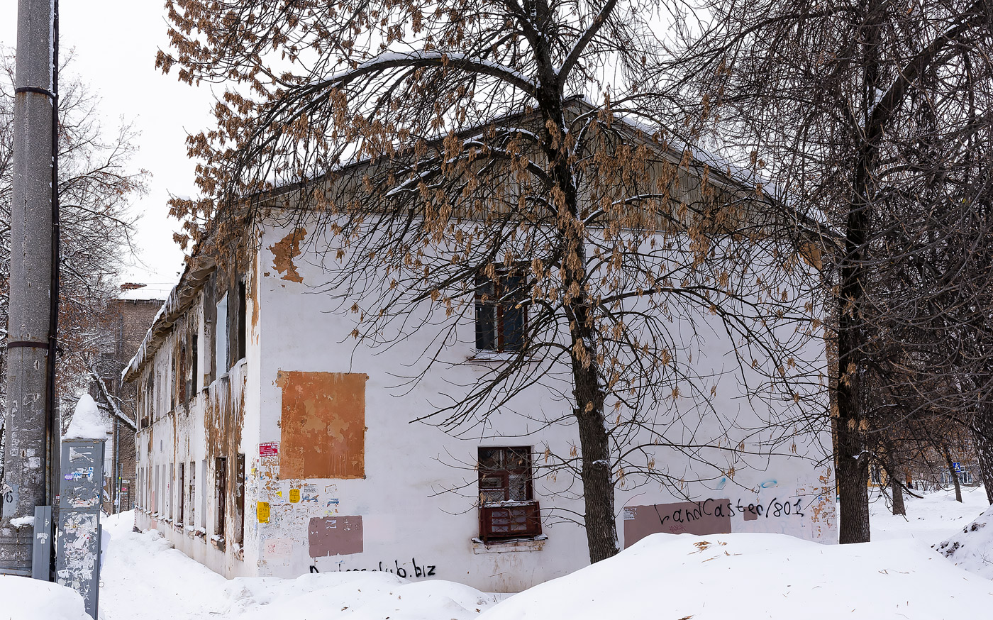Уфа, Кольцевая улица, 152 / Улица Коммунаров, 19