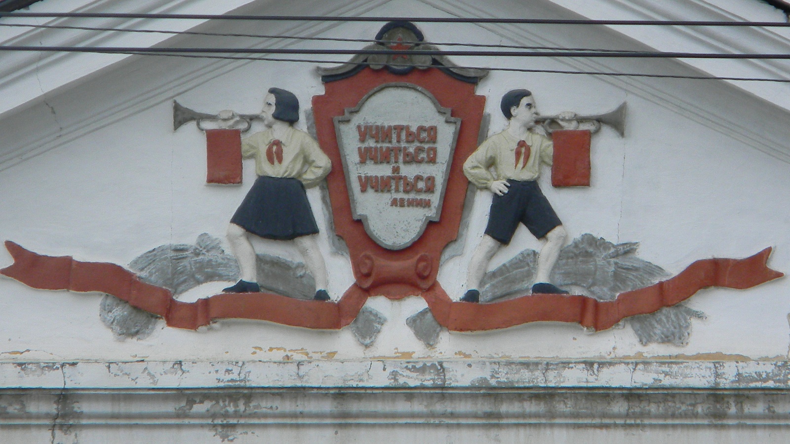 Березники, Проспект Ленина, 11