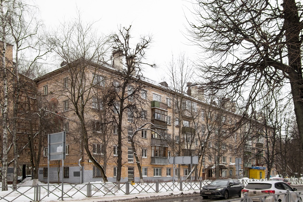 Химки, Пролетарская улица, 1