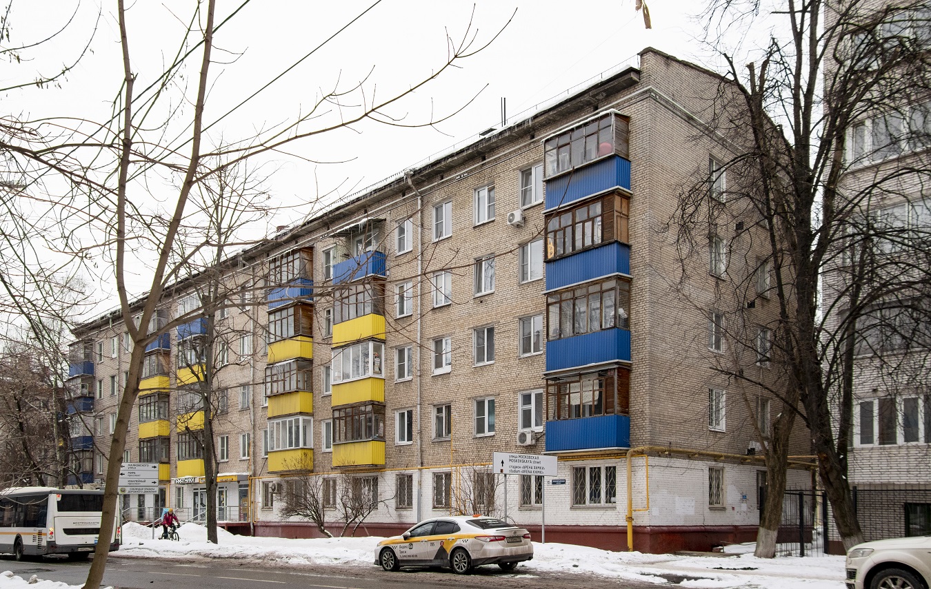 Химки, Пролетарская улица, 15 / Улица Маяковского, 18