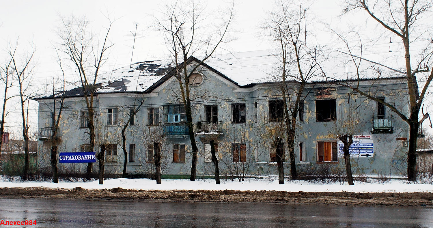 Дзержинск, Улица Черняховского, 15