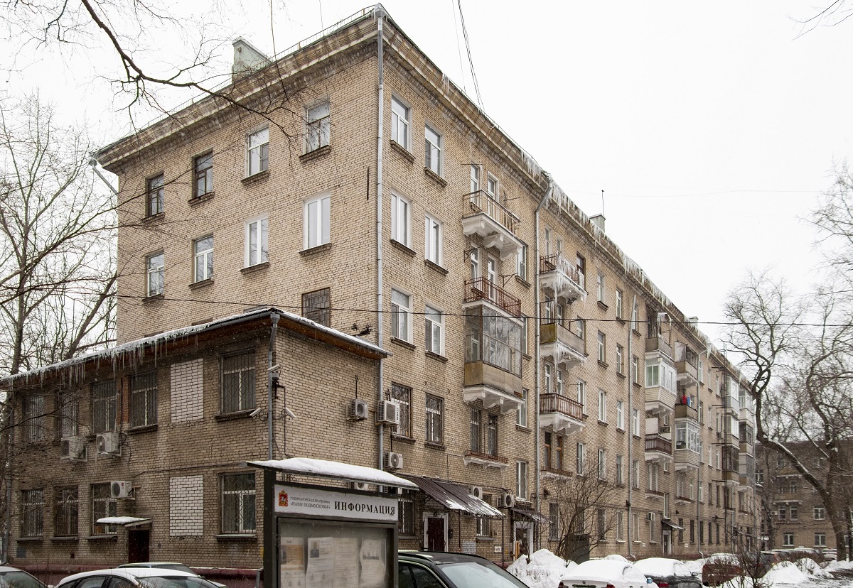 Химки, Ленинградская улица, 9