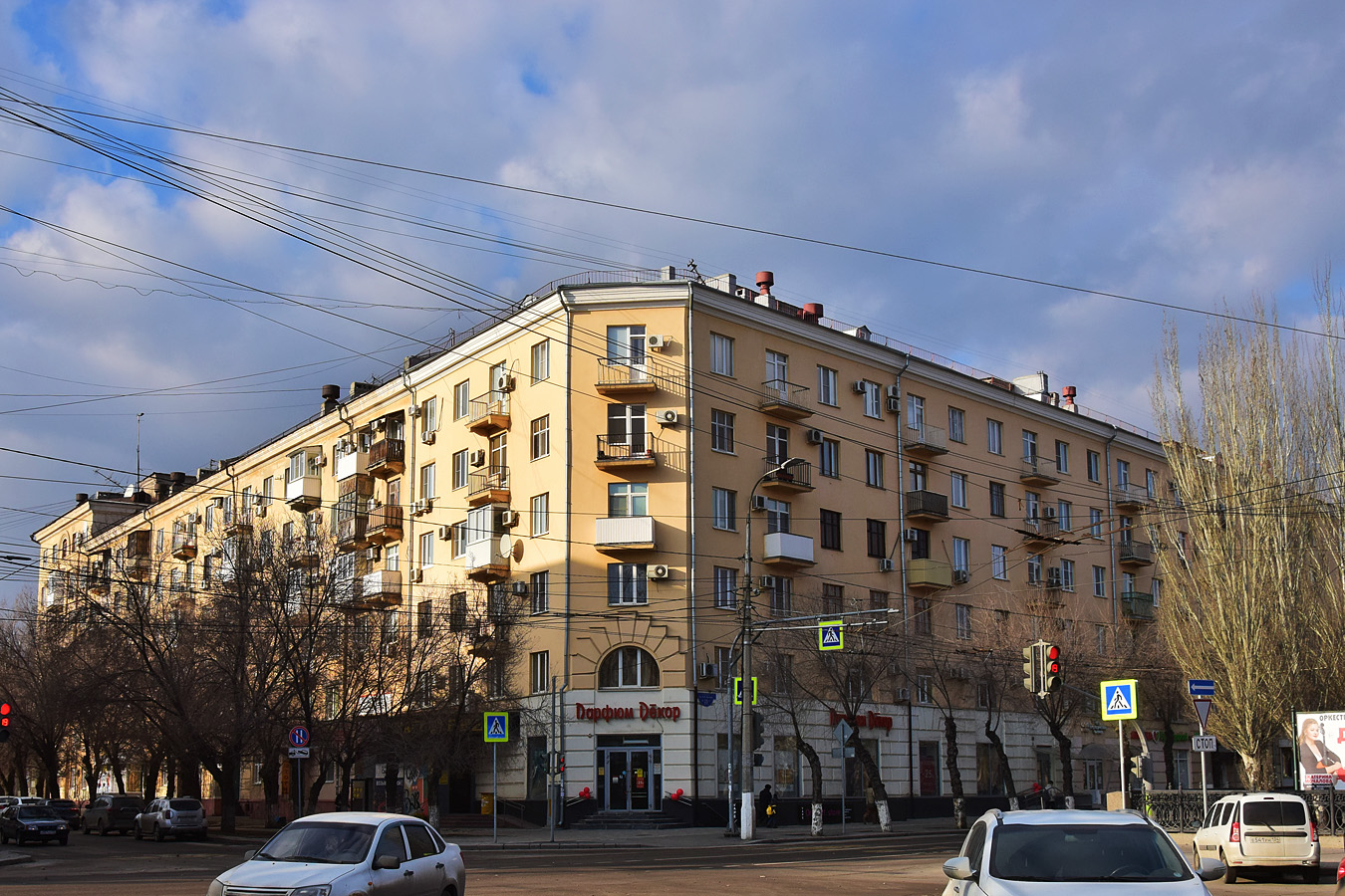 Волгоград, Проспект имени Ленина, 25