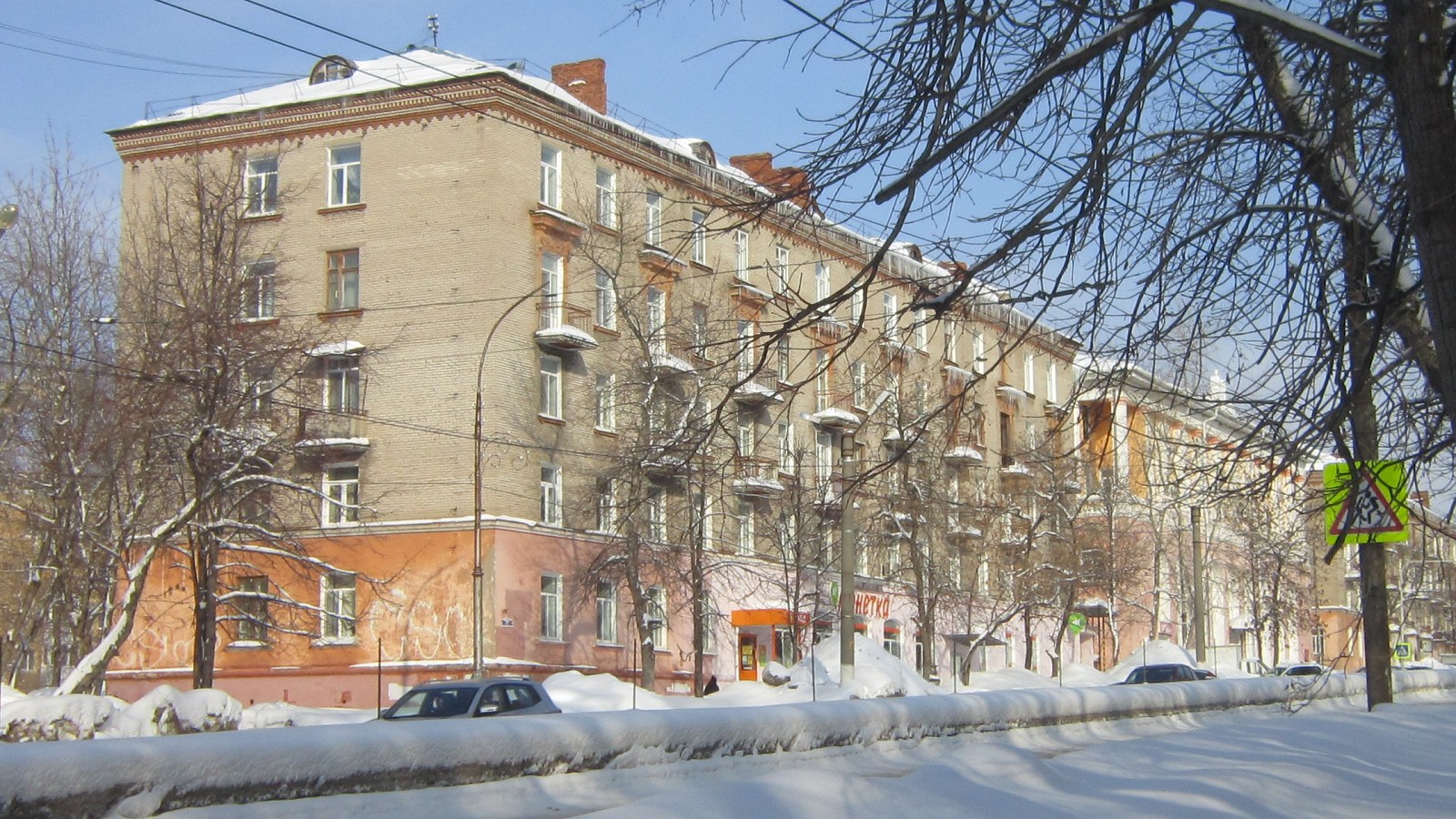 Березники, Проспект Ленина, 55