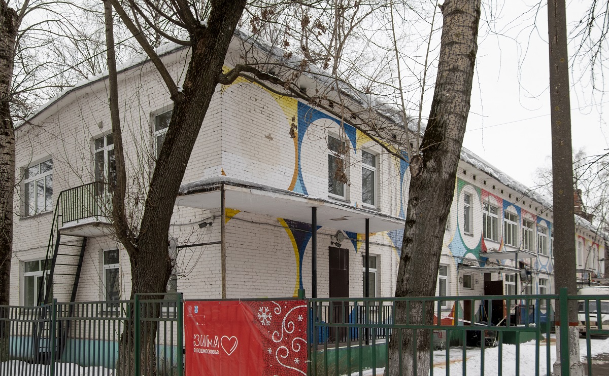 Химки, Пролетарская улица, 9Б