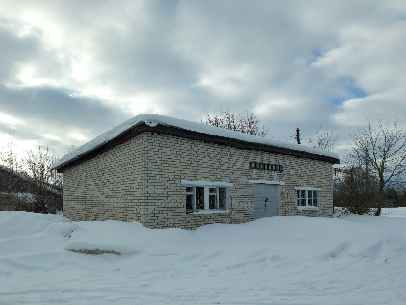 Арья, Вокзальная улица, магазин