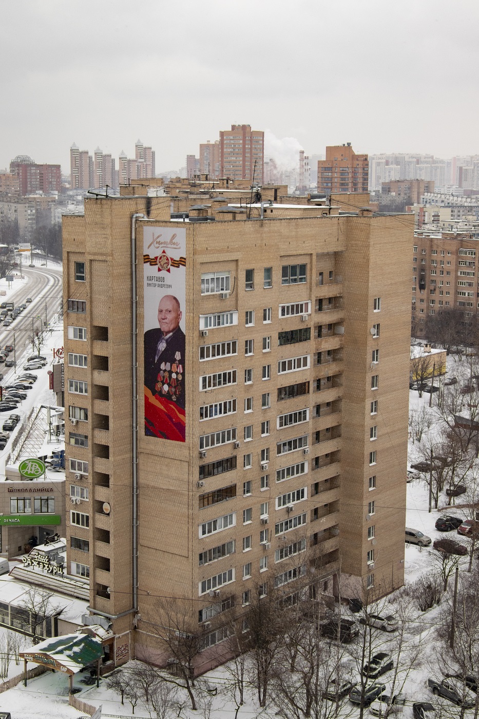 Khimki, Молодёжная улица, 6