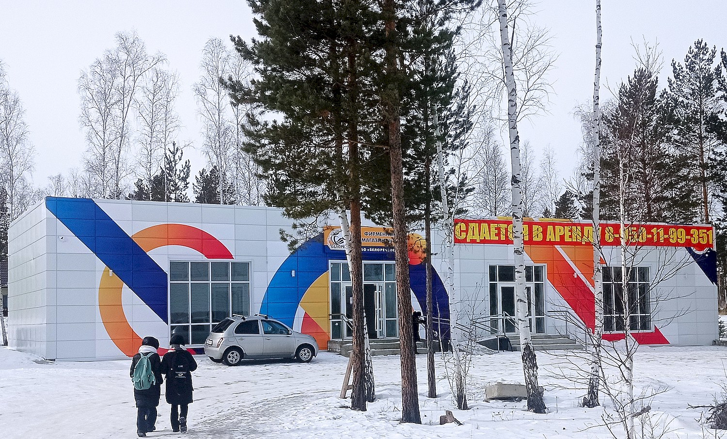 Тулун, Улица Возрождения, 20