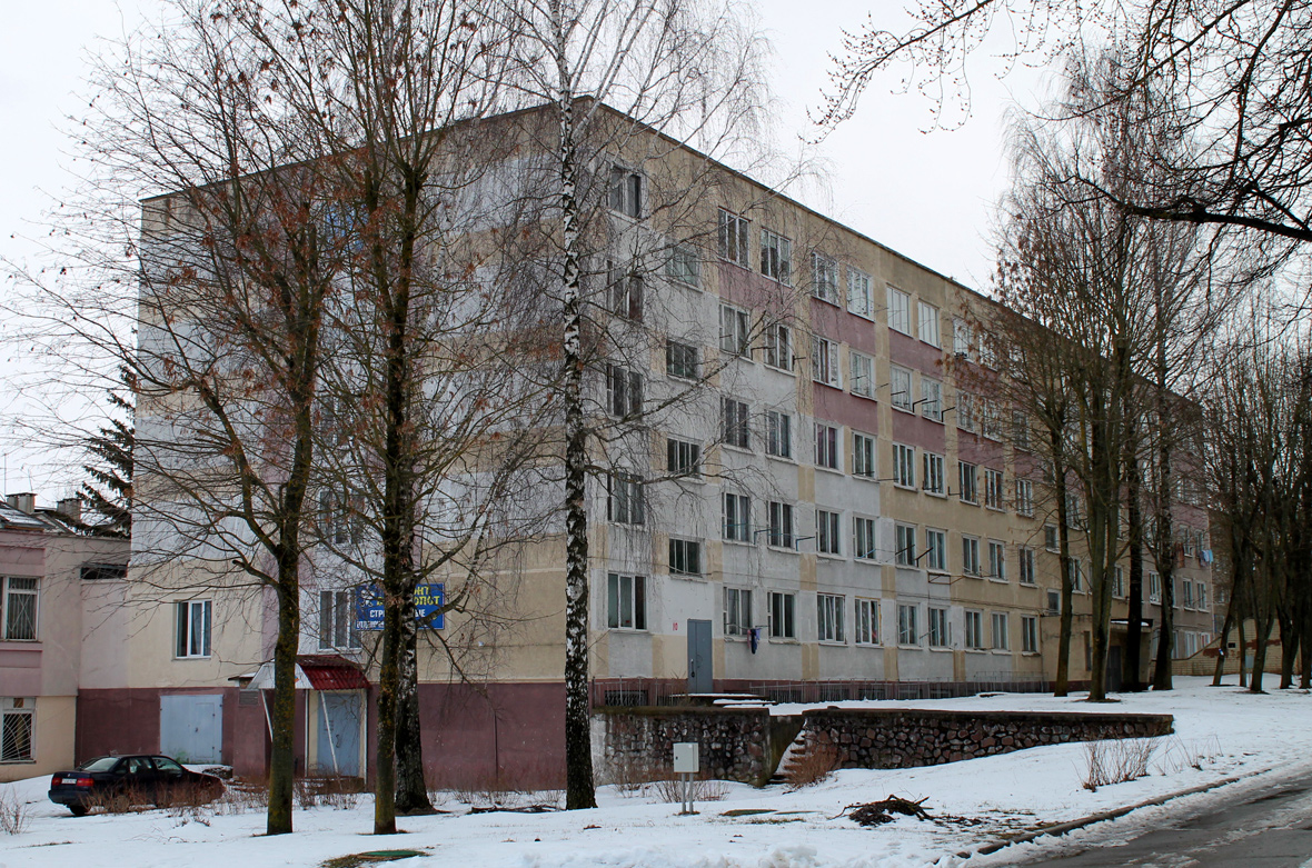 Молодечно, Улица Космонавтов, 10