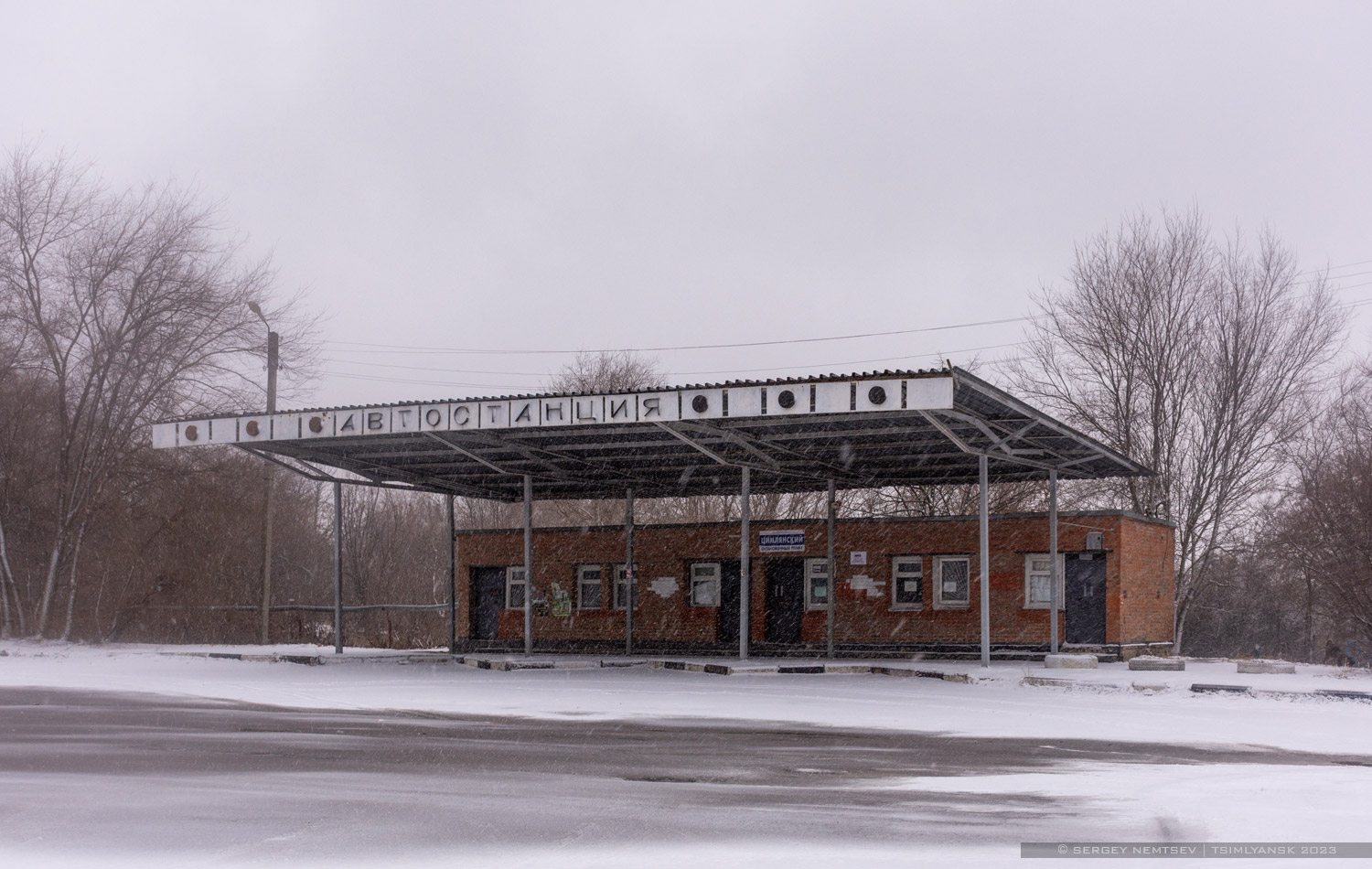 Цимлянск, Морская улица, 11Б