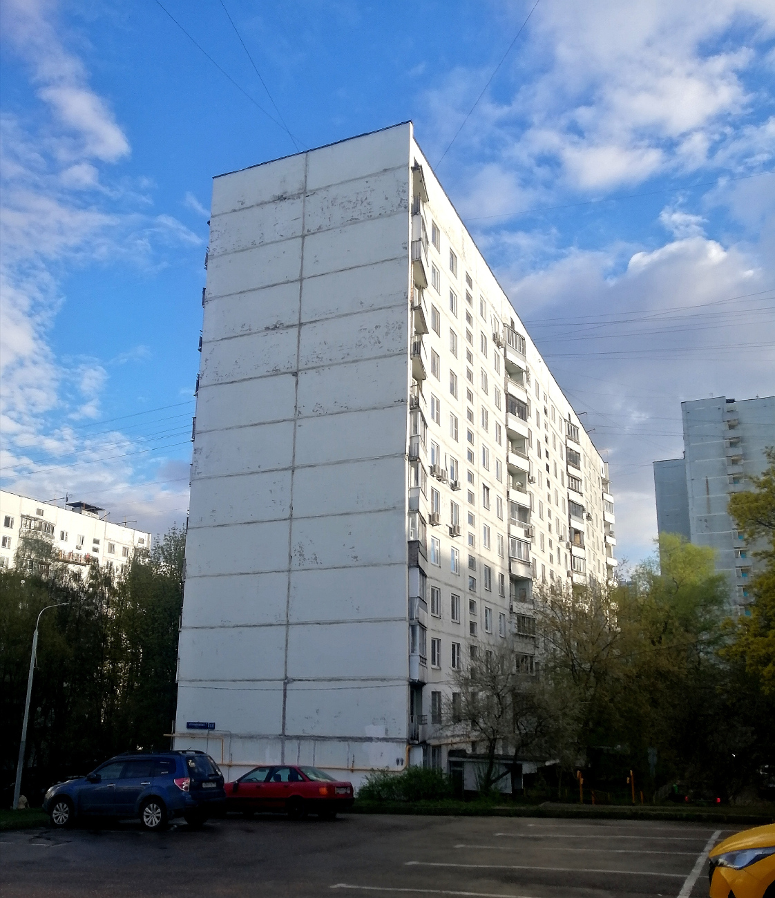 Moskau, Улица Островитянова, 33
