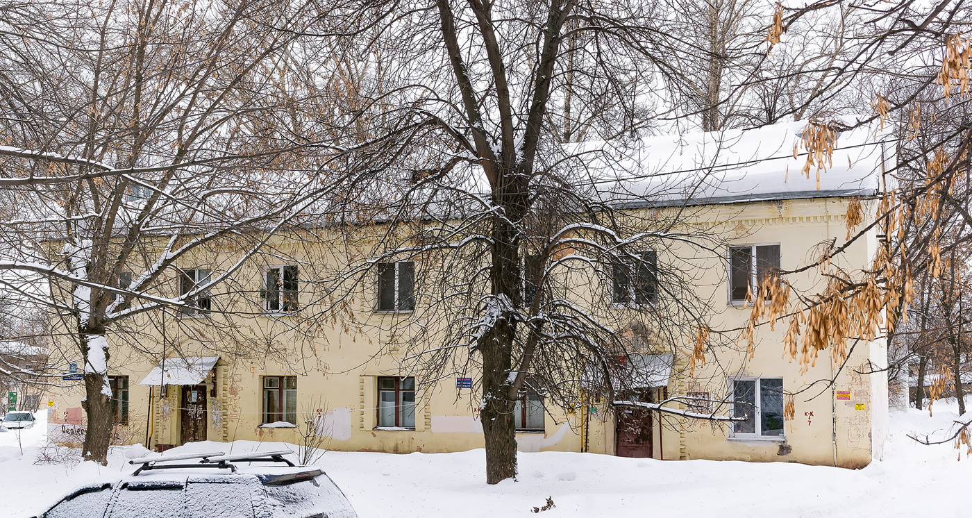 Уфа, Кольцевая улица, 142А