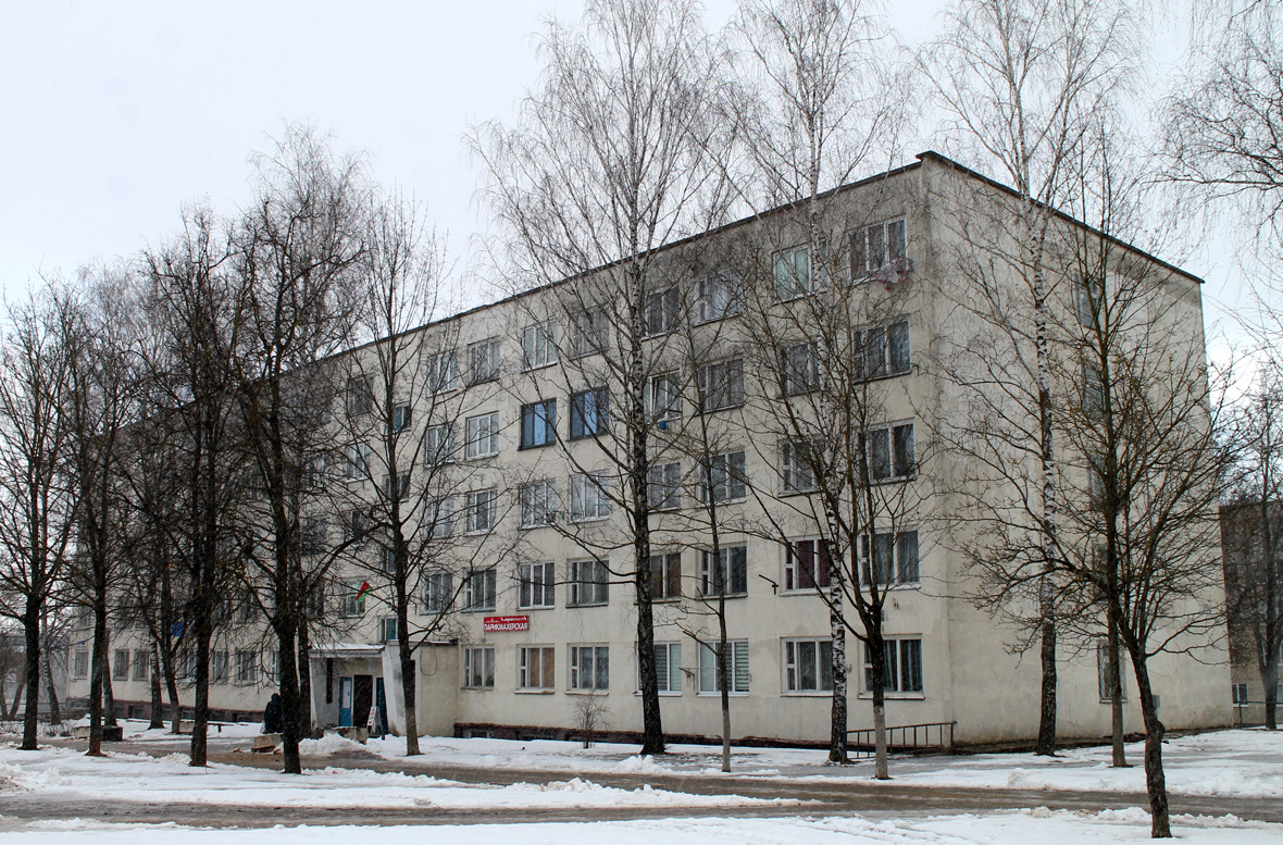 Молодечно, Улица Космонавтов, 8