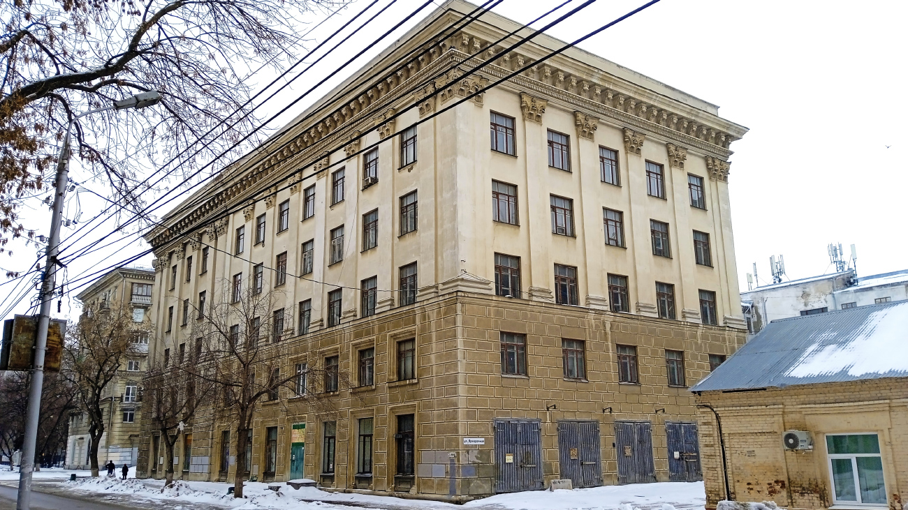 Самара, Самарская улица, 205А